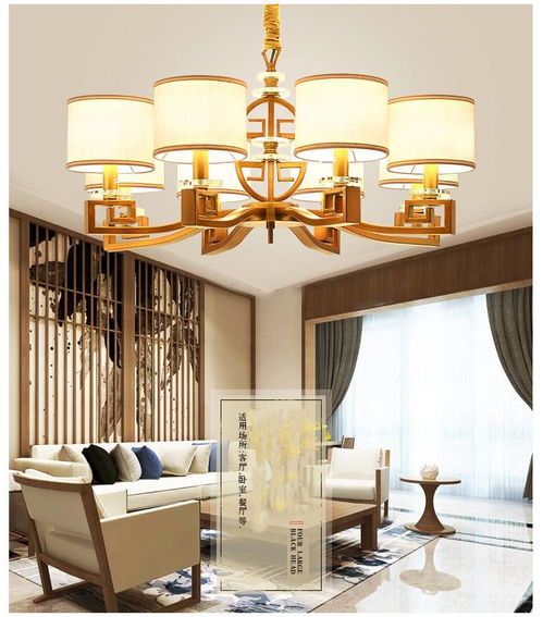 融合古今之美 汤河店新中式吊灯与家居空间的艺术对话