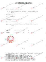 网络文化经营许可证 数字时代文化产业的通行证